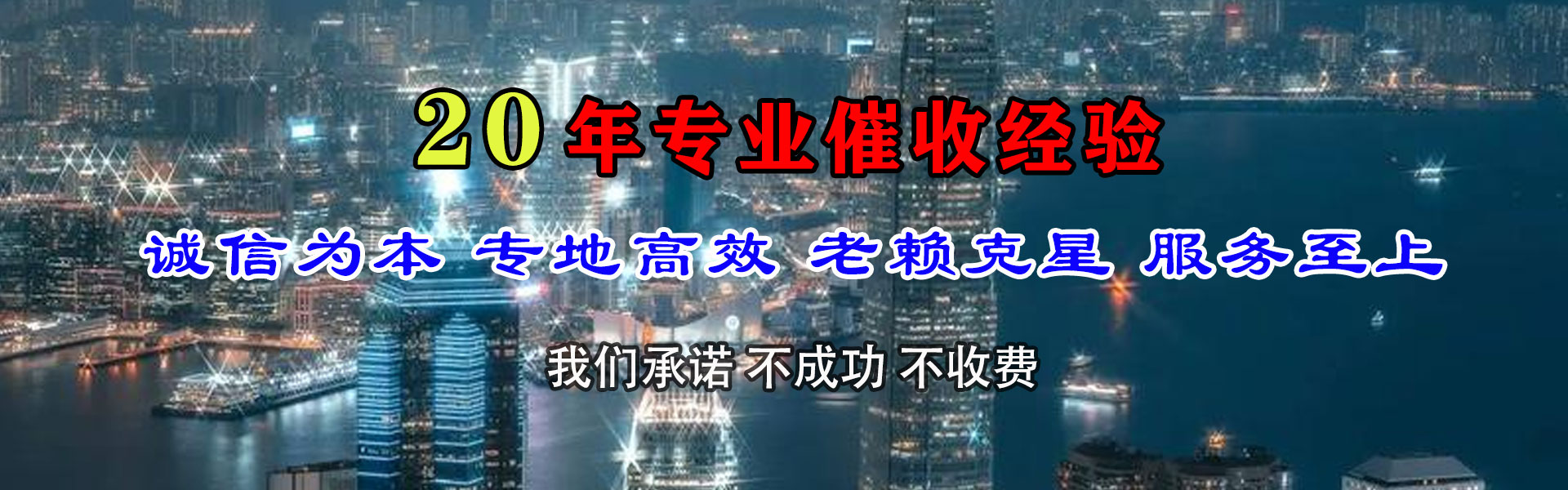汝南收债公司